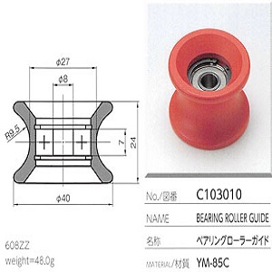 Con lăn vòng bi sứ ceramic bearing roller guide Yuasa C103010